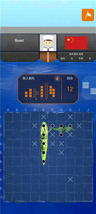 fleet battle安卓版