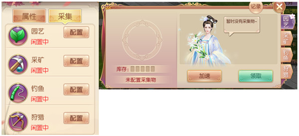 宫廷计手游最新版