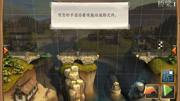 桥梁构造者中世纪完整版(BC Medieval)