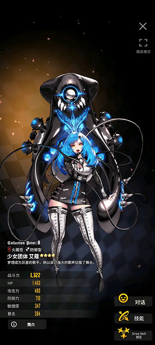 天命之子韩服2024最新版(데스티니 차일드)