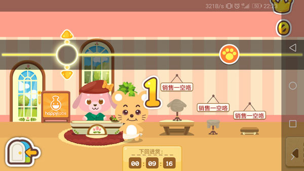 开心萌宠官方版