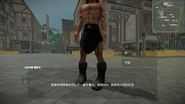 骑战烈火之剑官方版