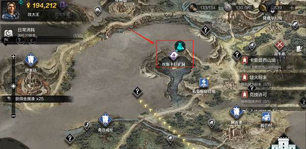 环形战争手机版