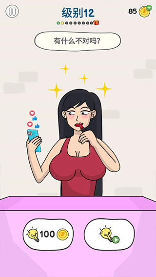 恋爱魔术笔游戏