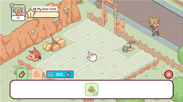 我亲爱的农场官方正版