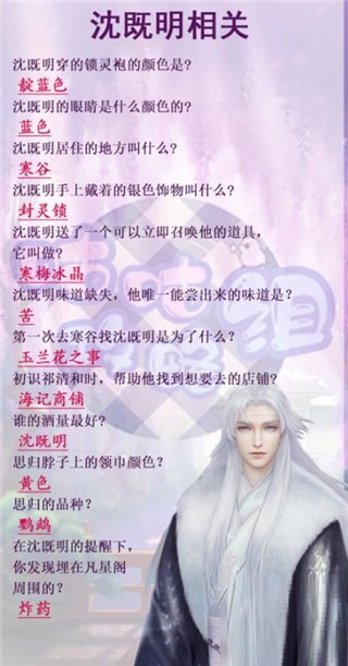 灵猫传官方正版