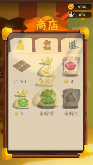 我的农场官方正版