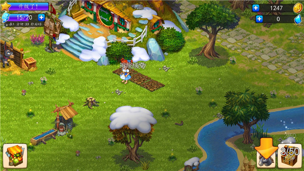溪谷农场官方版
