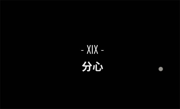 回声探路最新版本