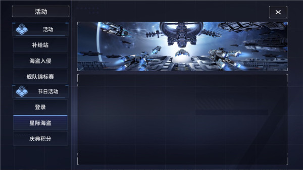 开普勒2100官方版