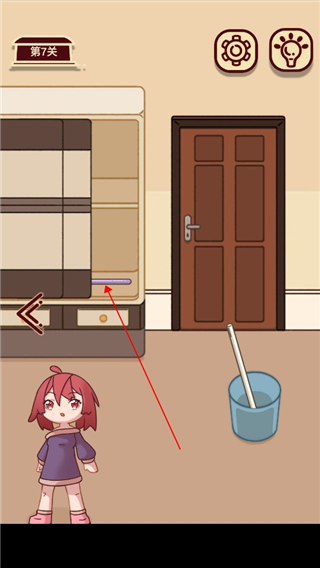 你看见我的口罩了吗游戏