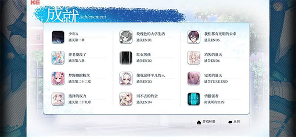 不存在的谎言最新版