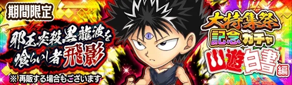 jump气泡英雄最新版