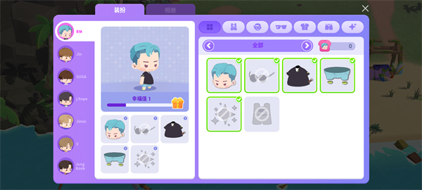 BTS Island: In The SEOM