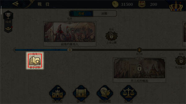 欧陆战争7中世纪最新版2024