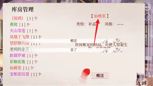 深宫曲官方正版