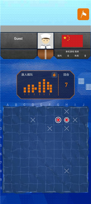 fleet battle安卓版