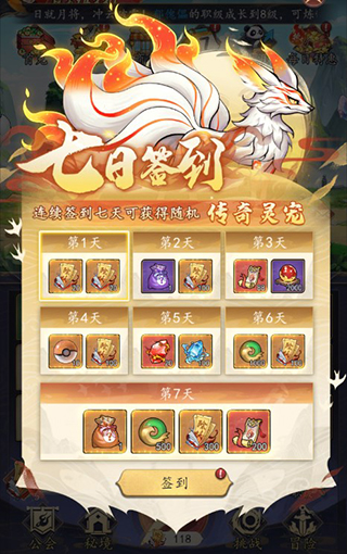 追风跑酷0.1折官方版