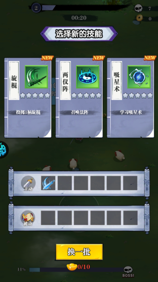 我是掌门0.1折手游