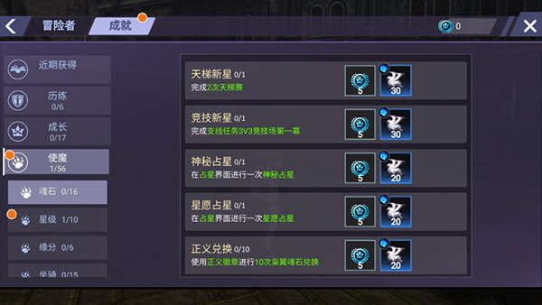 曜石神魔录0.1折手游