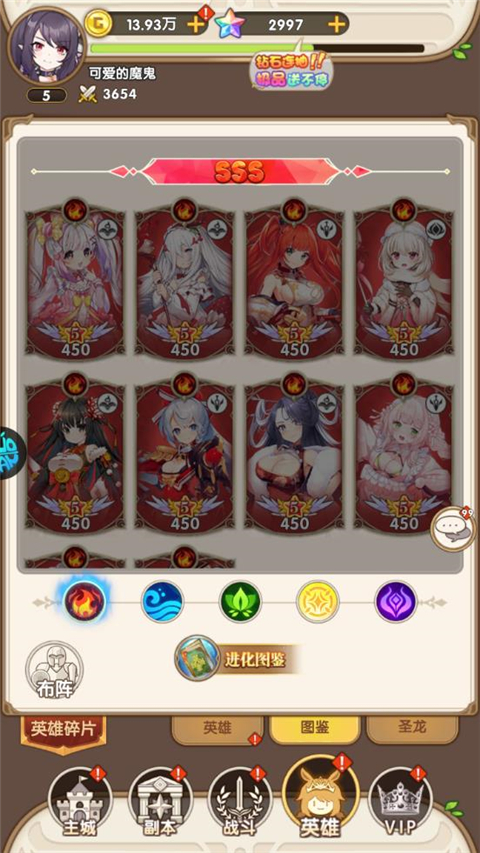 魔卡领域0.1折扣版