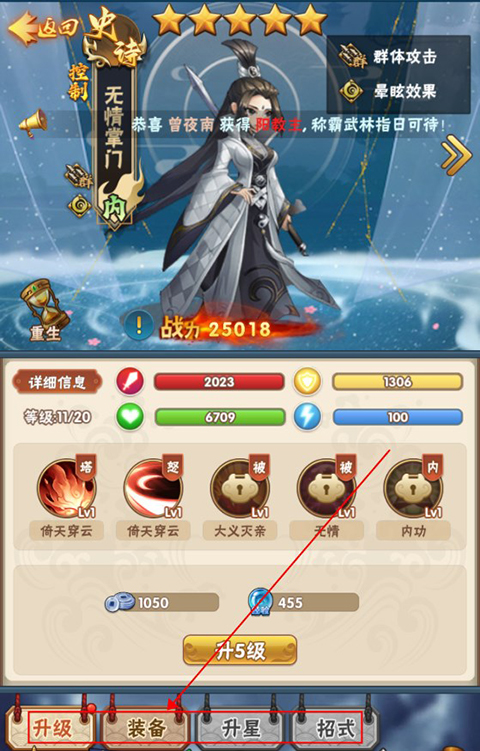 暴击猎人0.1折手游