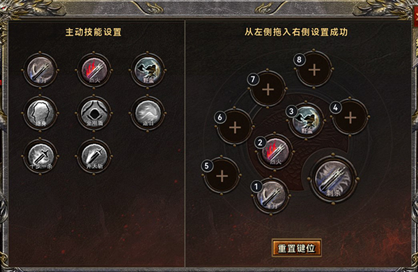 奥图核心传奇手游