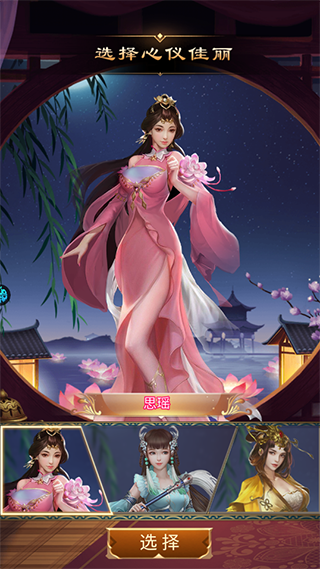 无双魏蜀吴变态版