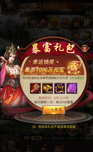 无双魏蜀吴果盘版