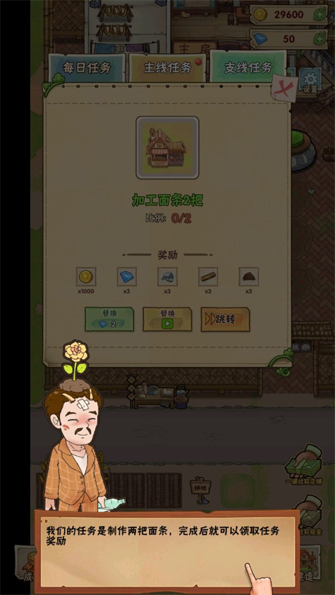 猪笼城寨最新版