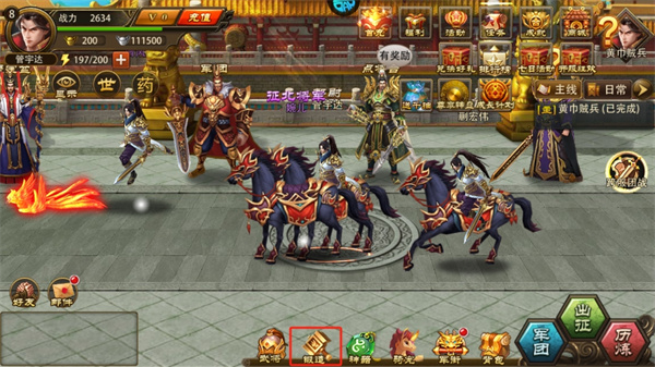 三国大英雄0.1折版