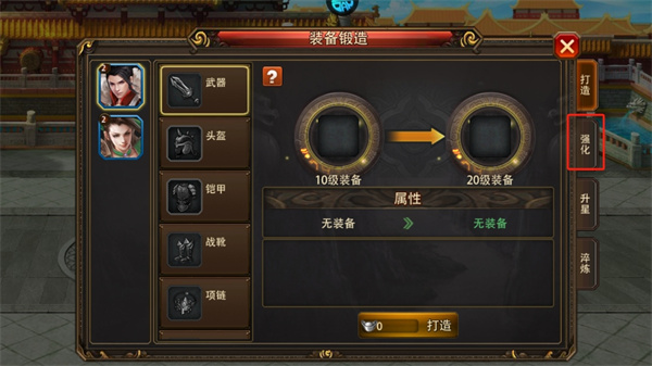 三国大英雄0.1折版