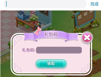 鲜花小镇最新版