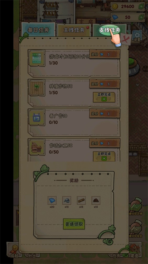 猪笼城寨最新版