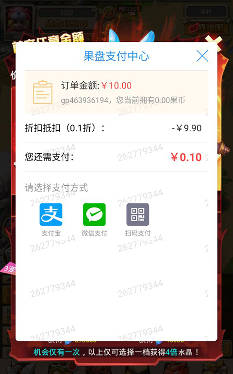 塔尔战纪折扣版