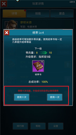 全城警戒0.1折扣版