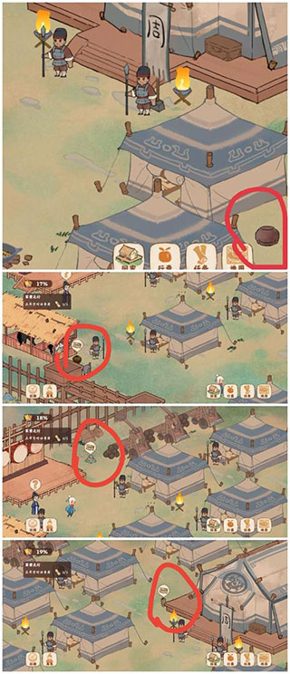 桃源深处有人家最新版2024