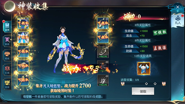 倾世奇缘官方版