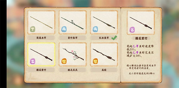 桃源深处有人家官方版