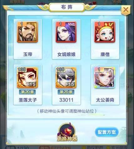 道友请留步0.1折充值版