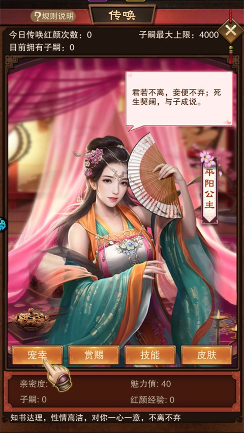 道宗游戏官方版