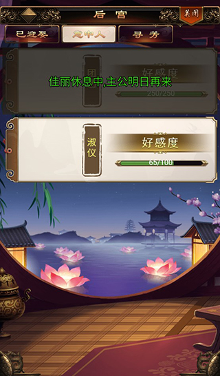 无双魏蜀吴果盘版