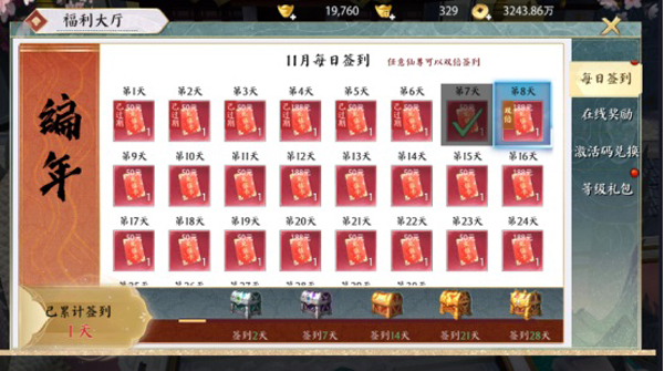 弑神斩仙手游官方版