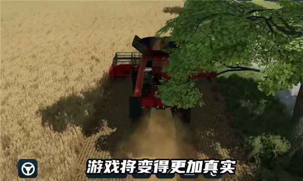 模拟农场2024手机版