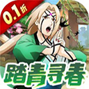 妖神传说0.1折手游