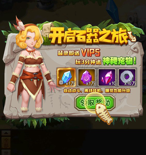 塔尔战纪折扣版