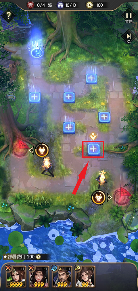 巅峰霸业0.1折手游