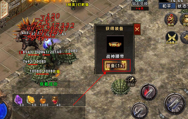 奥图核心传奇手游