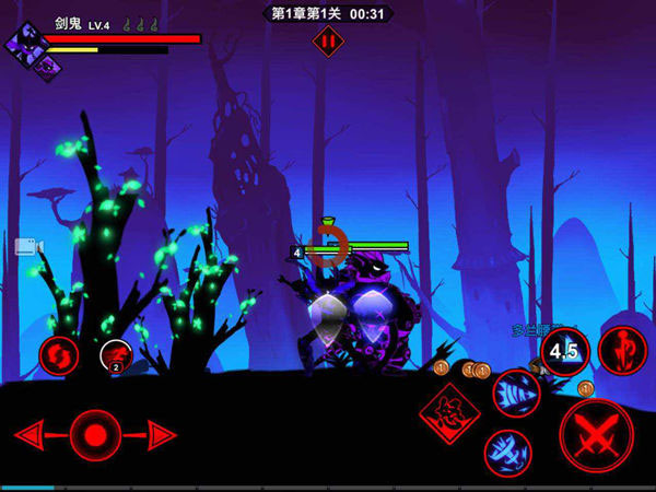 火柴人联盟2折扣端