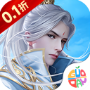 倾世情缘0.1折版